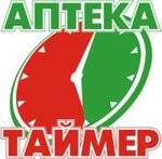 Таймер