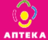 Розовая аптека