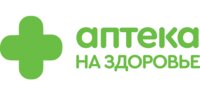 На Здоровье На Здоровье